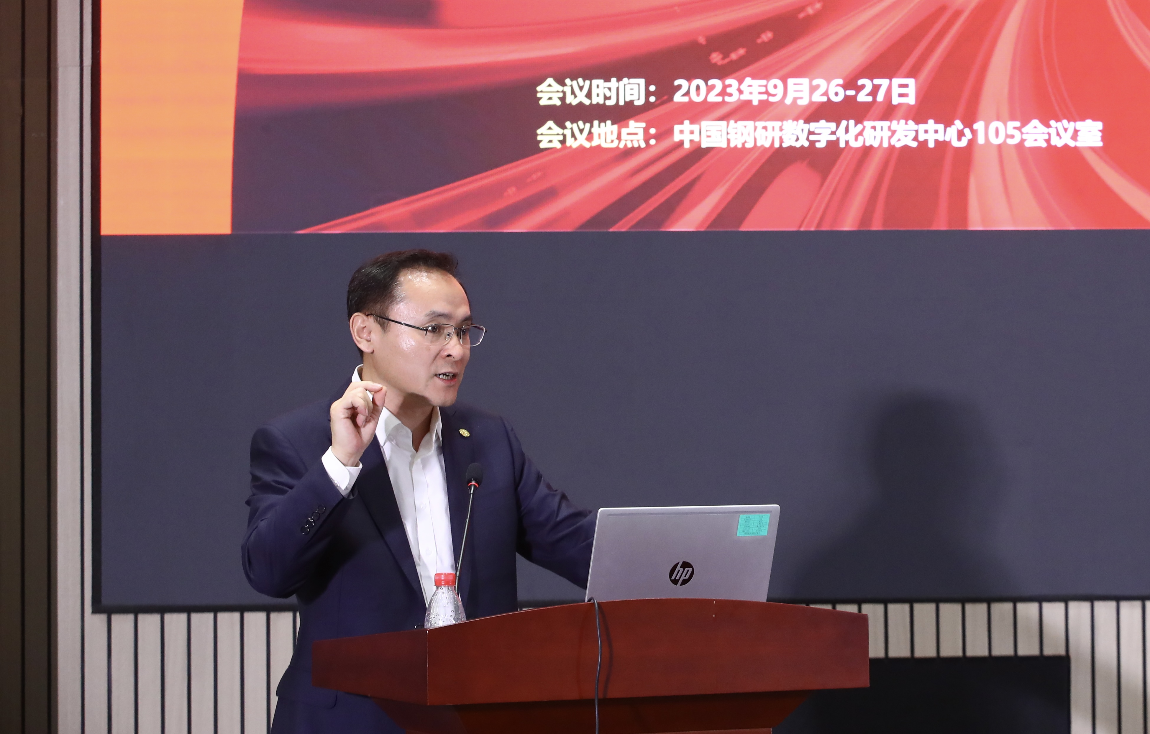 02順序第二張，中國鋼研高宏斌總經理致辭.jpg