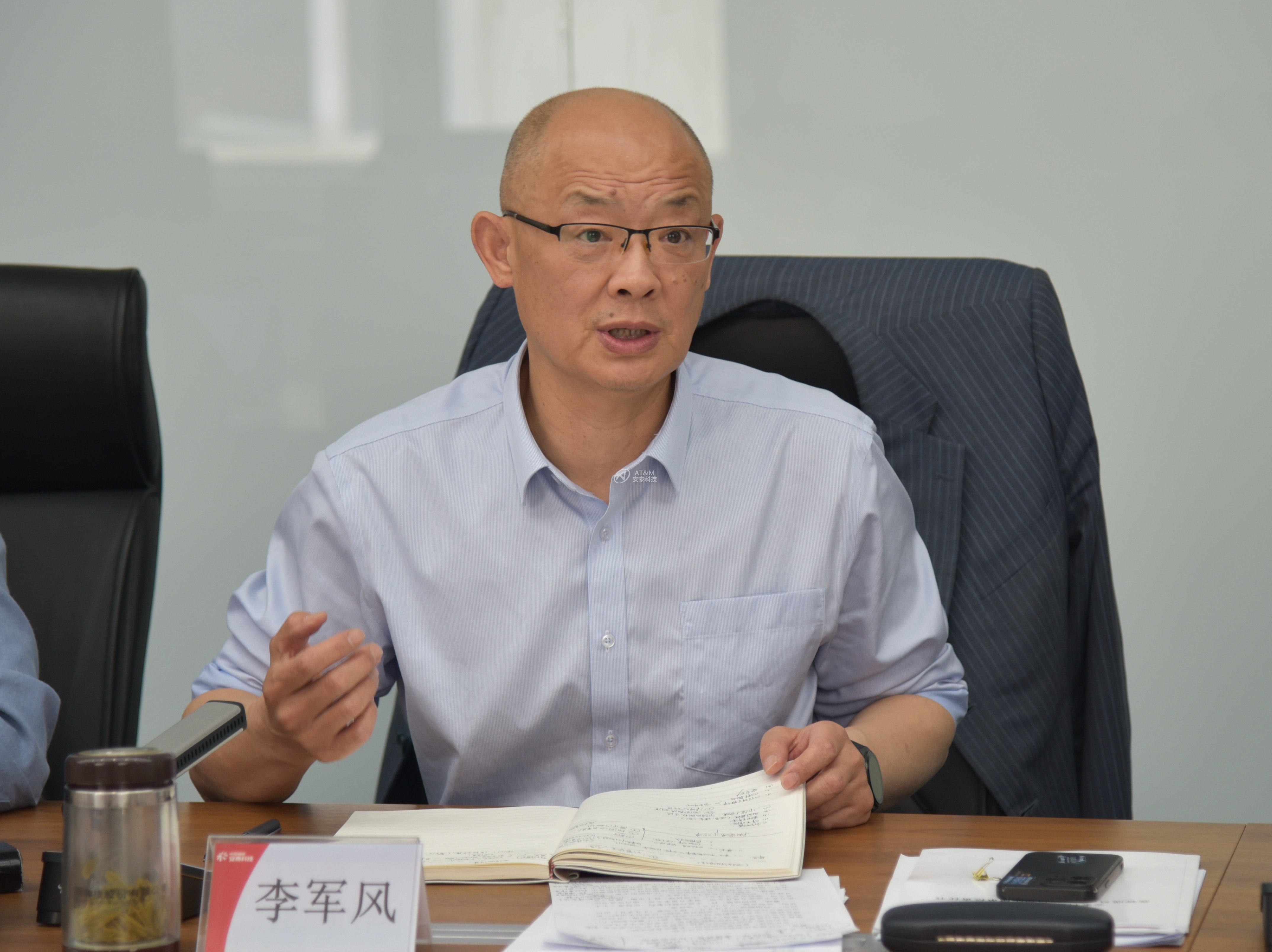 安泰科技召開2025年一季度經營工作會